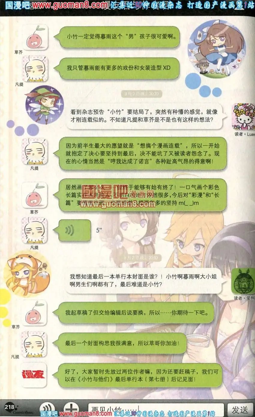 342期 全本
