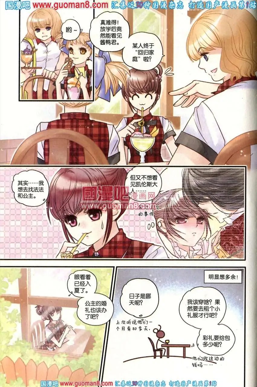 342期 全本