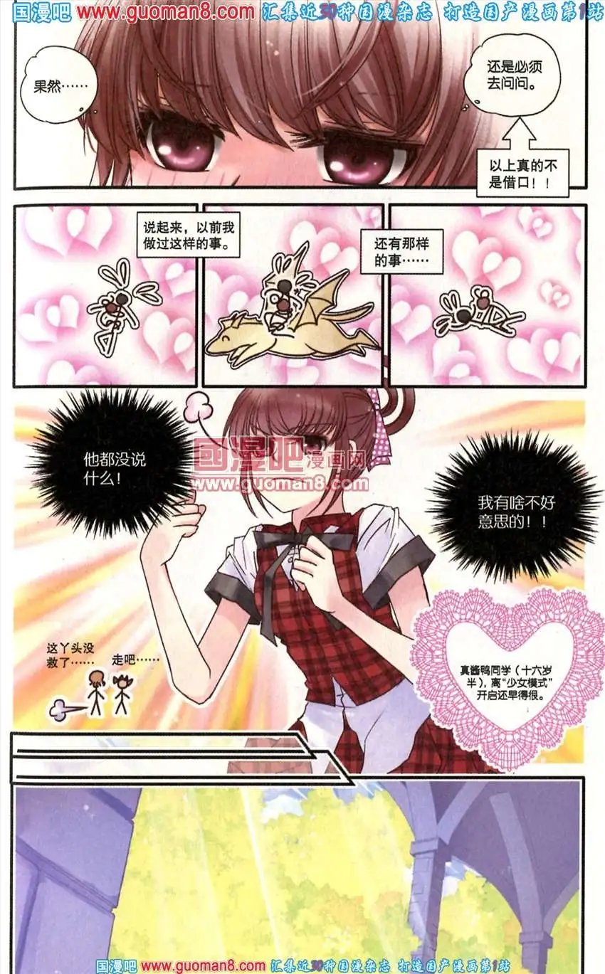 342期 全本
