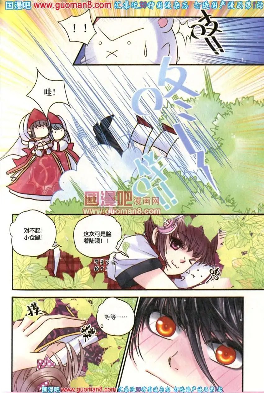 342期 全本