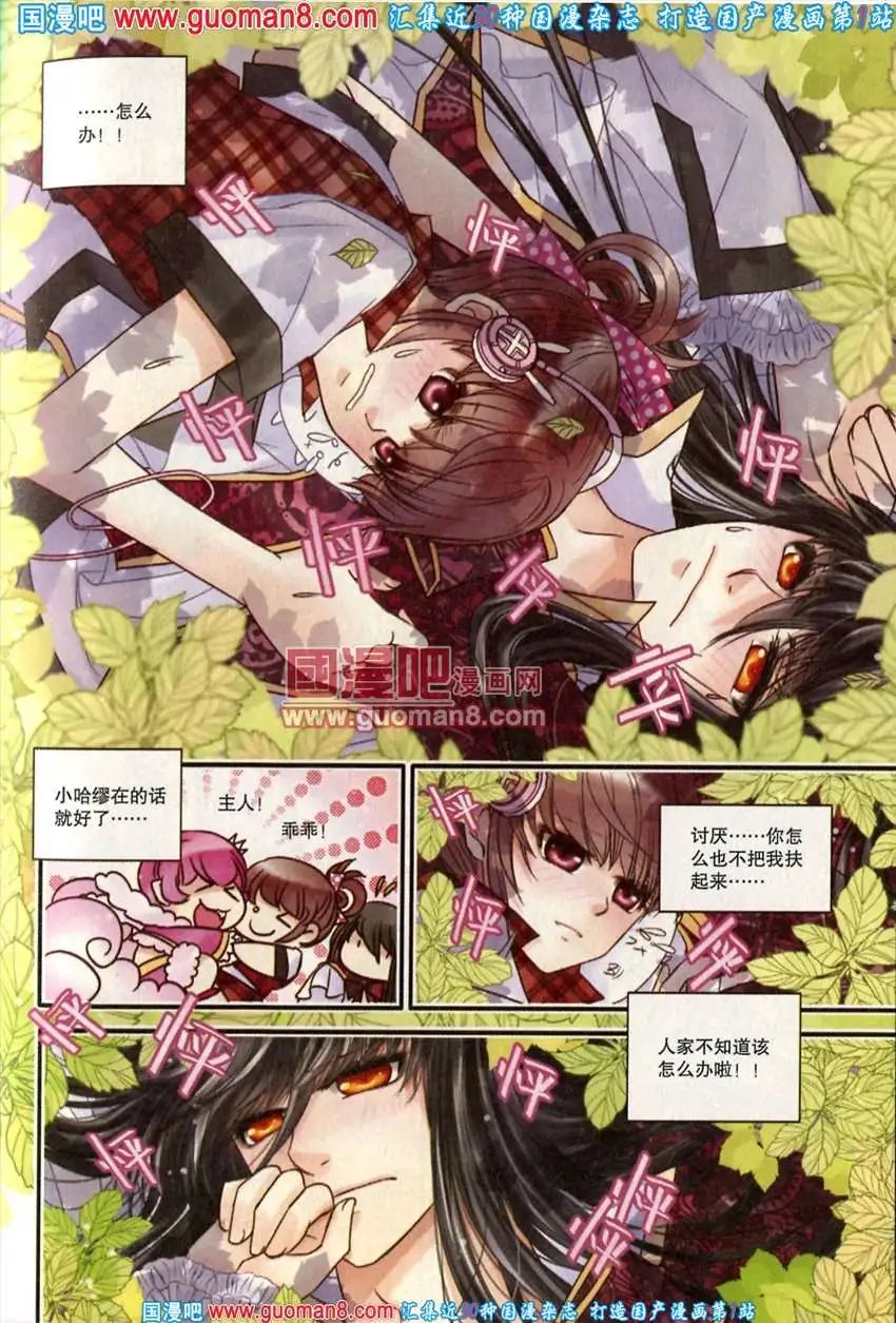 342期 全本