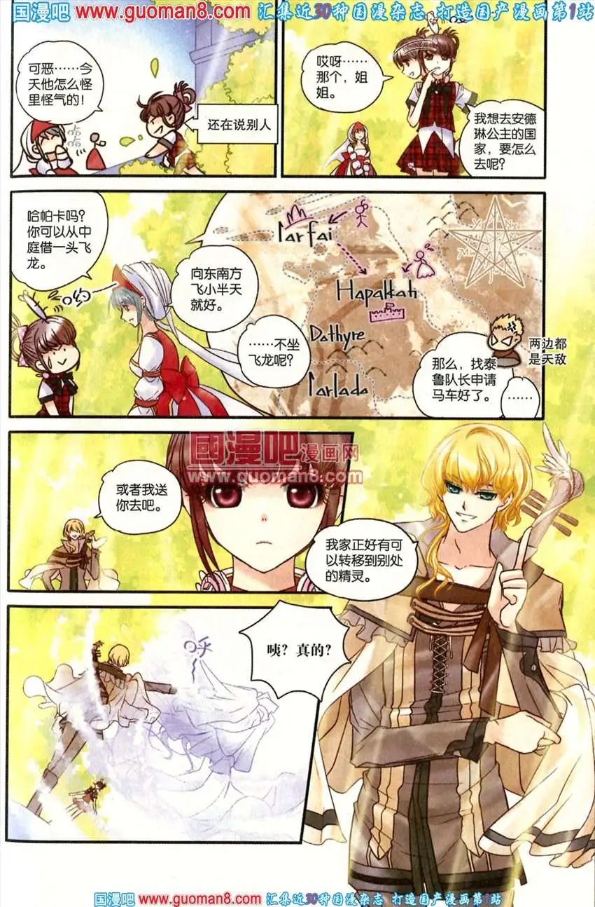 342期 全本
