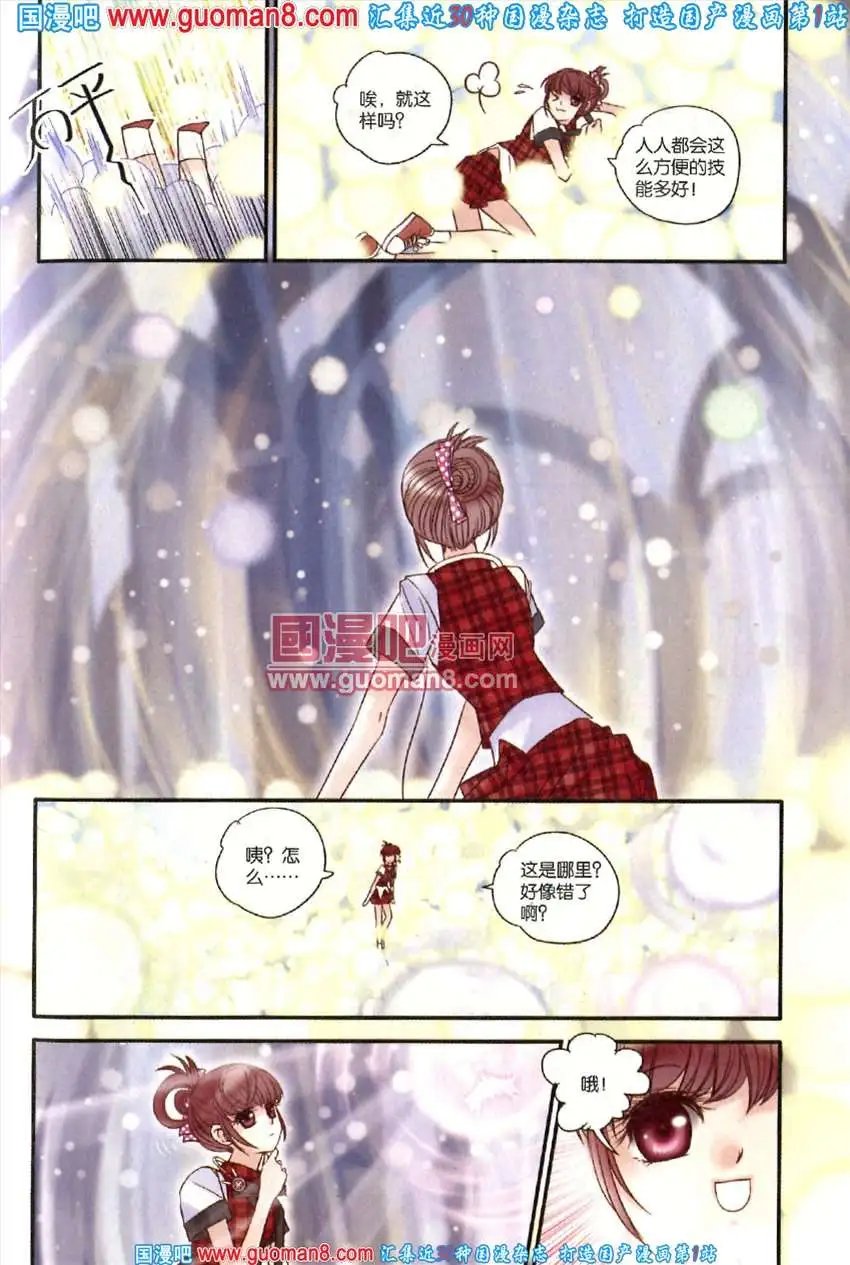 342期 全本