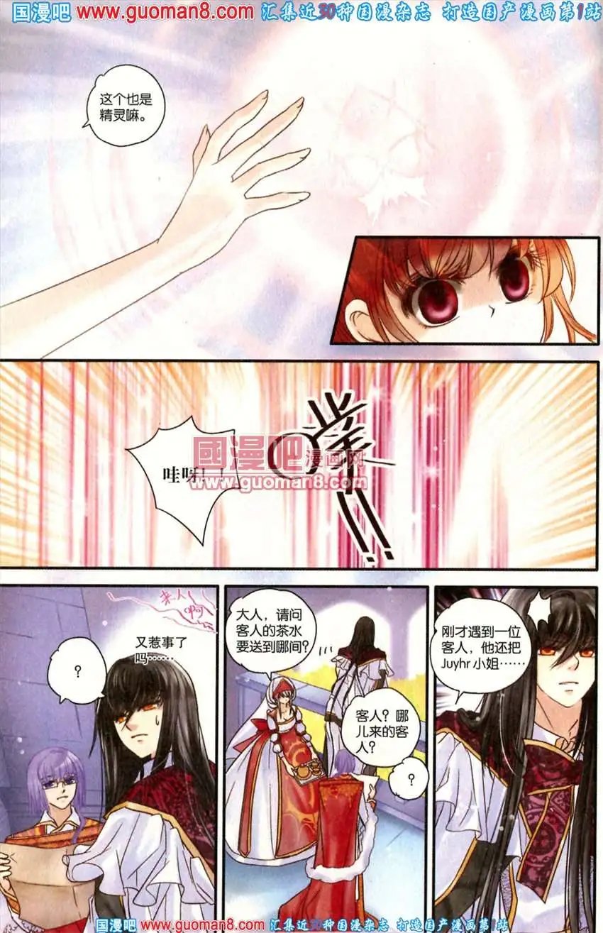 342期 全本