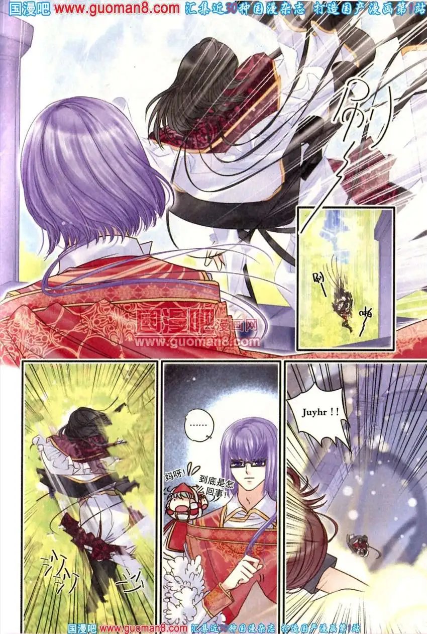 342期 全本
