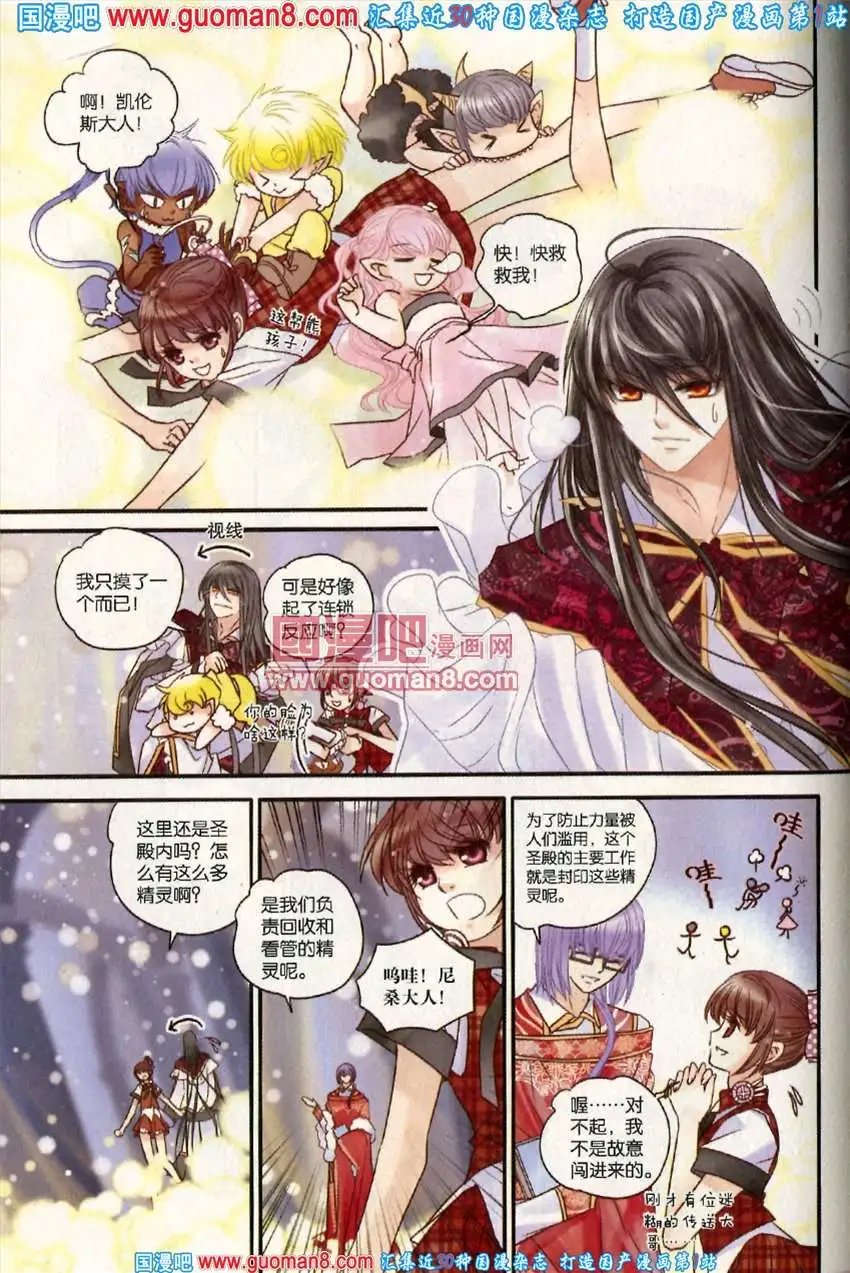 342期 全本