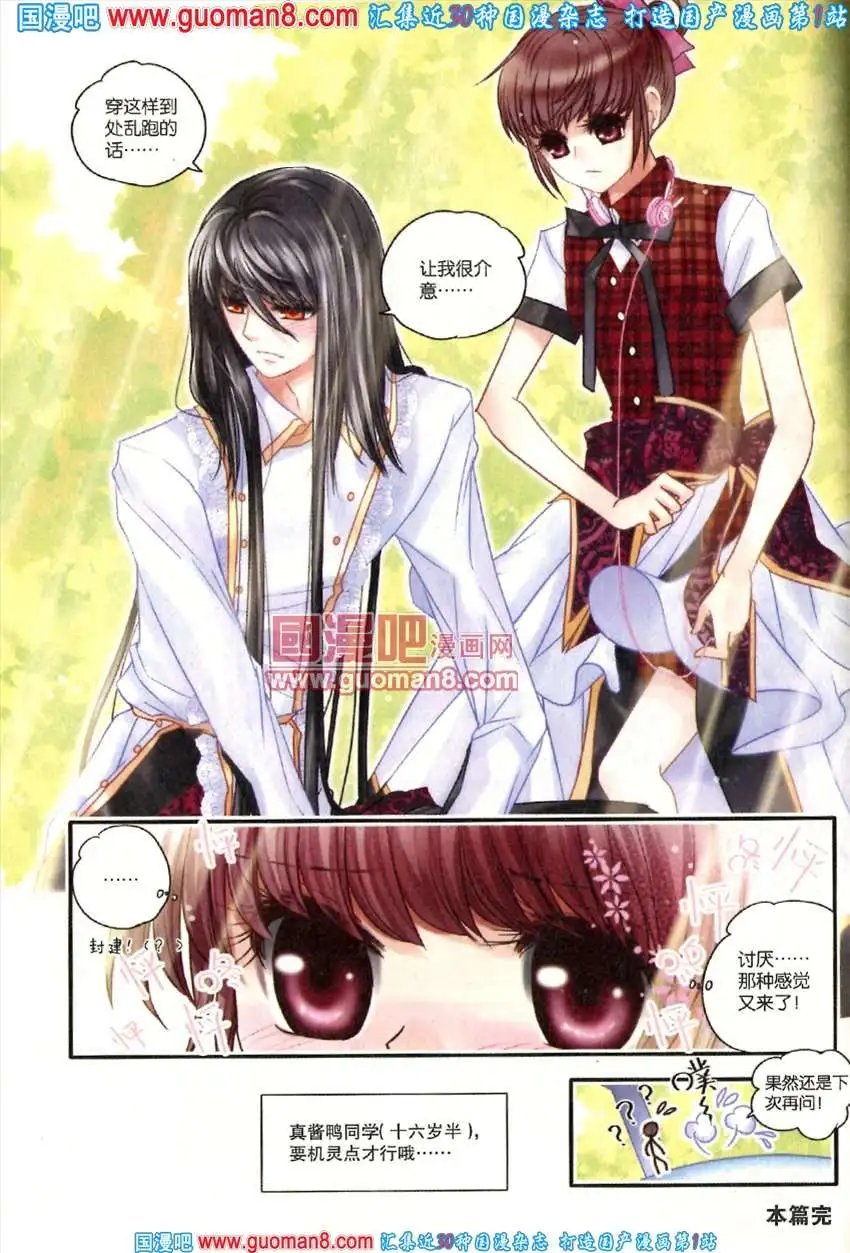 342期 全本