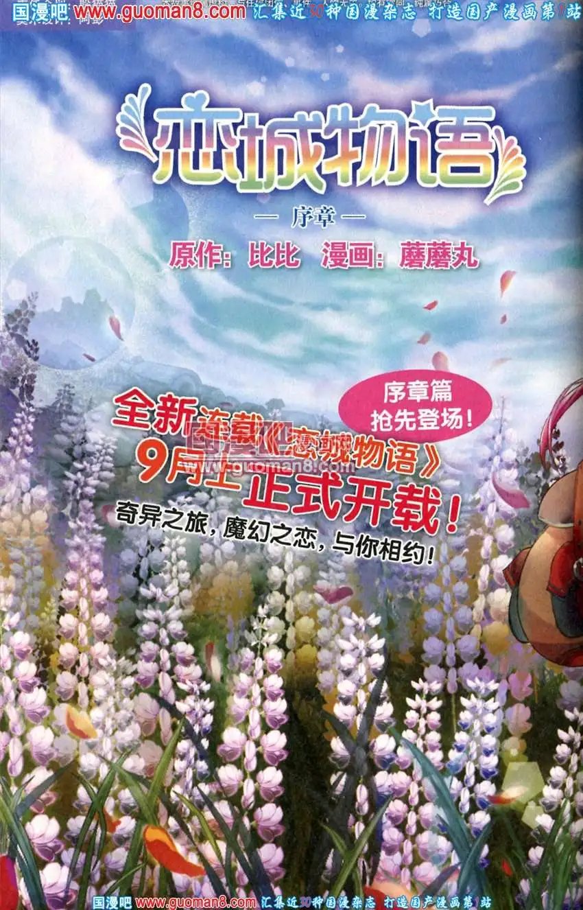 342期 全本