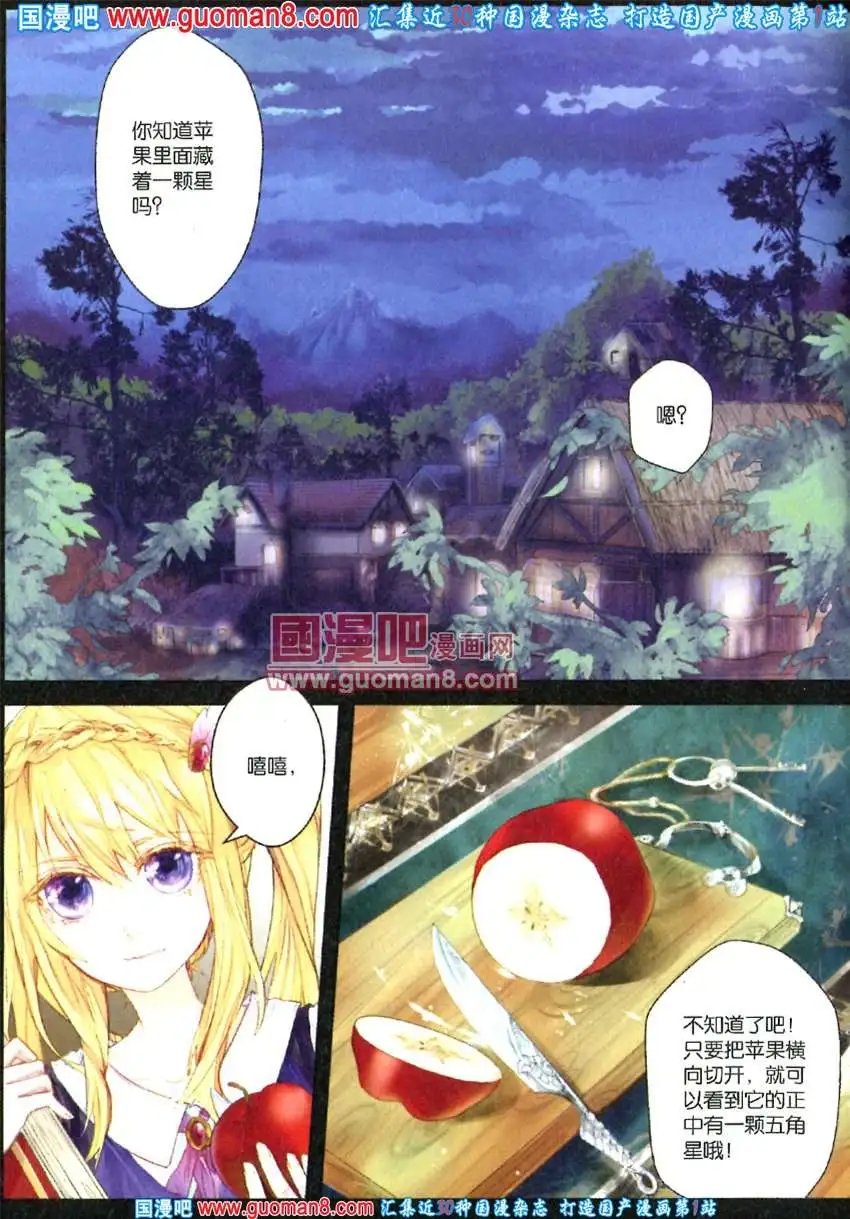 342期 全本