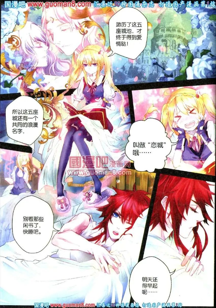 342期 全本