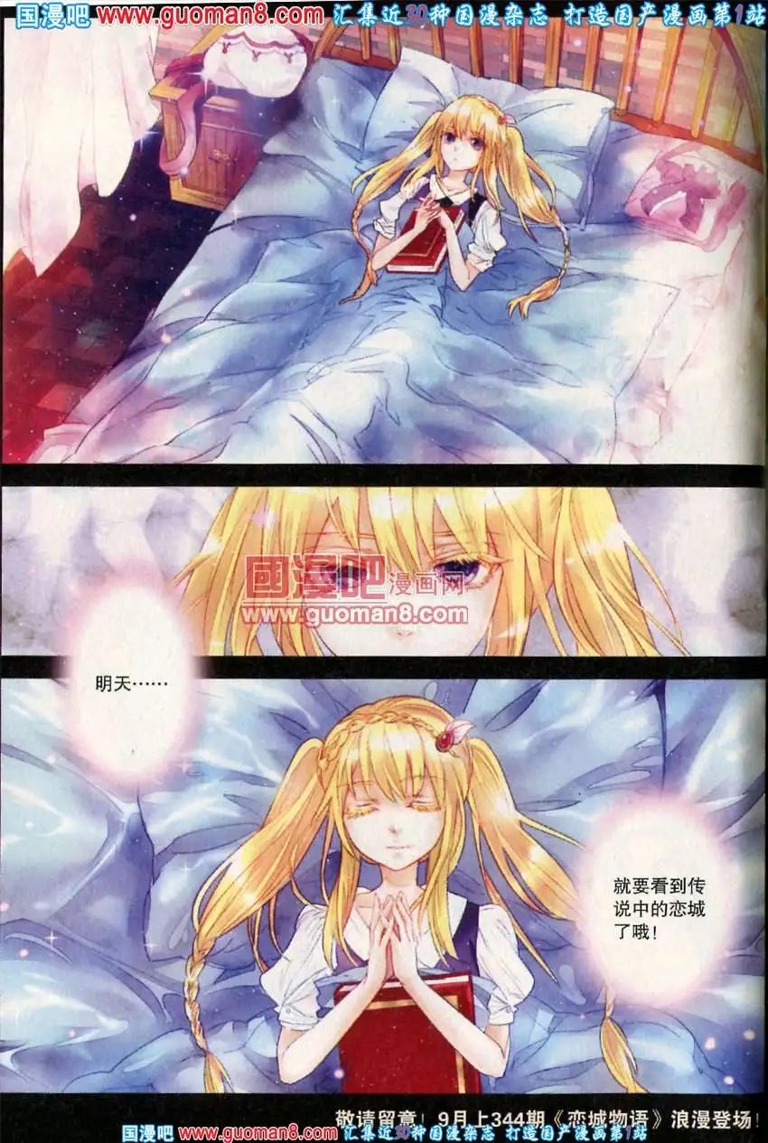 342期 全本