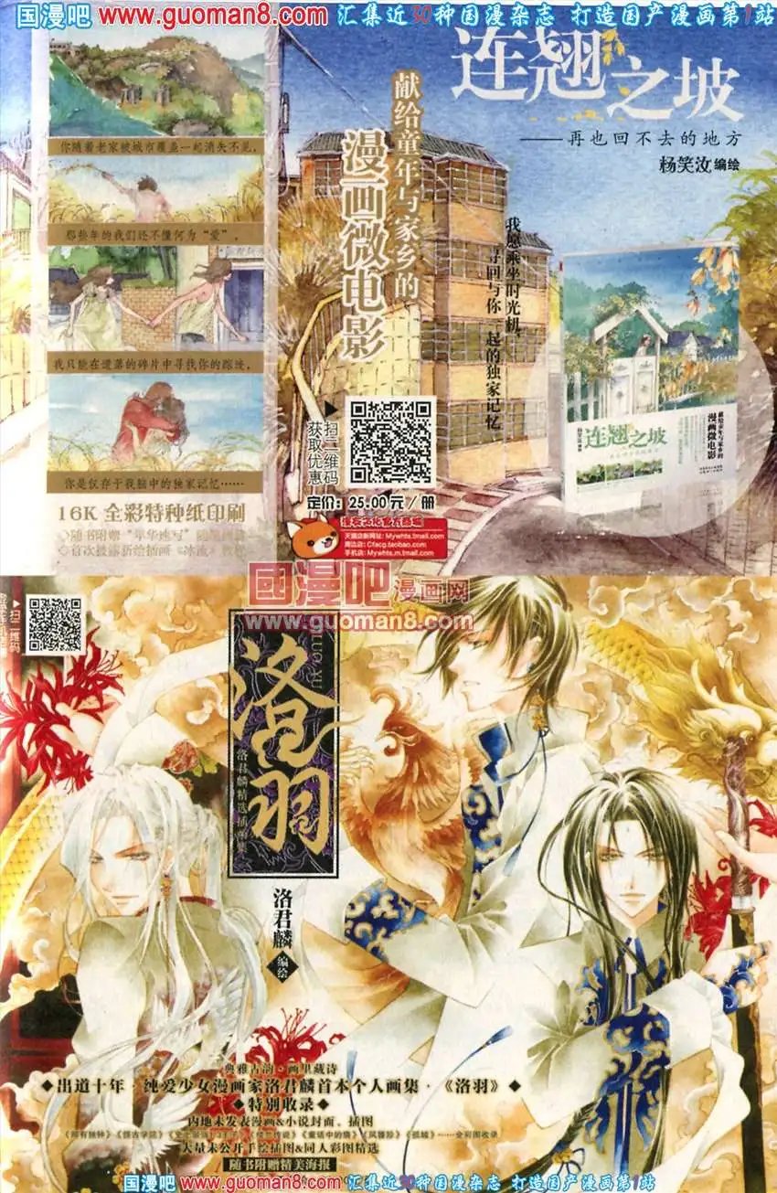 342期 全本