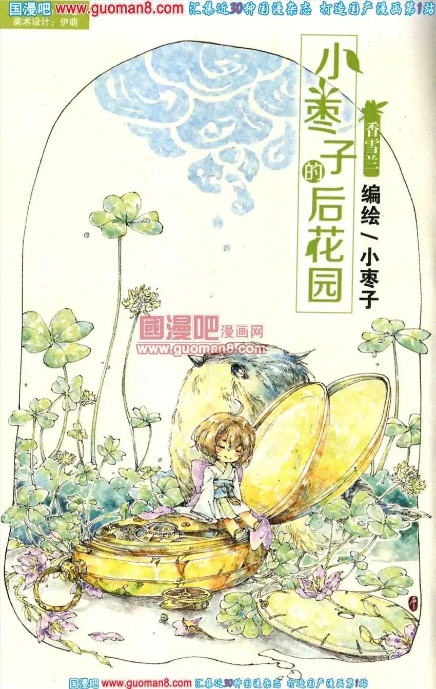 342期 全本