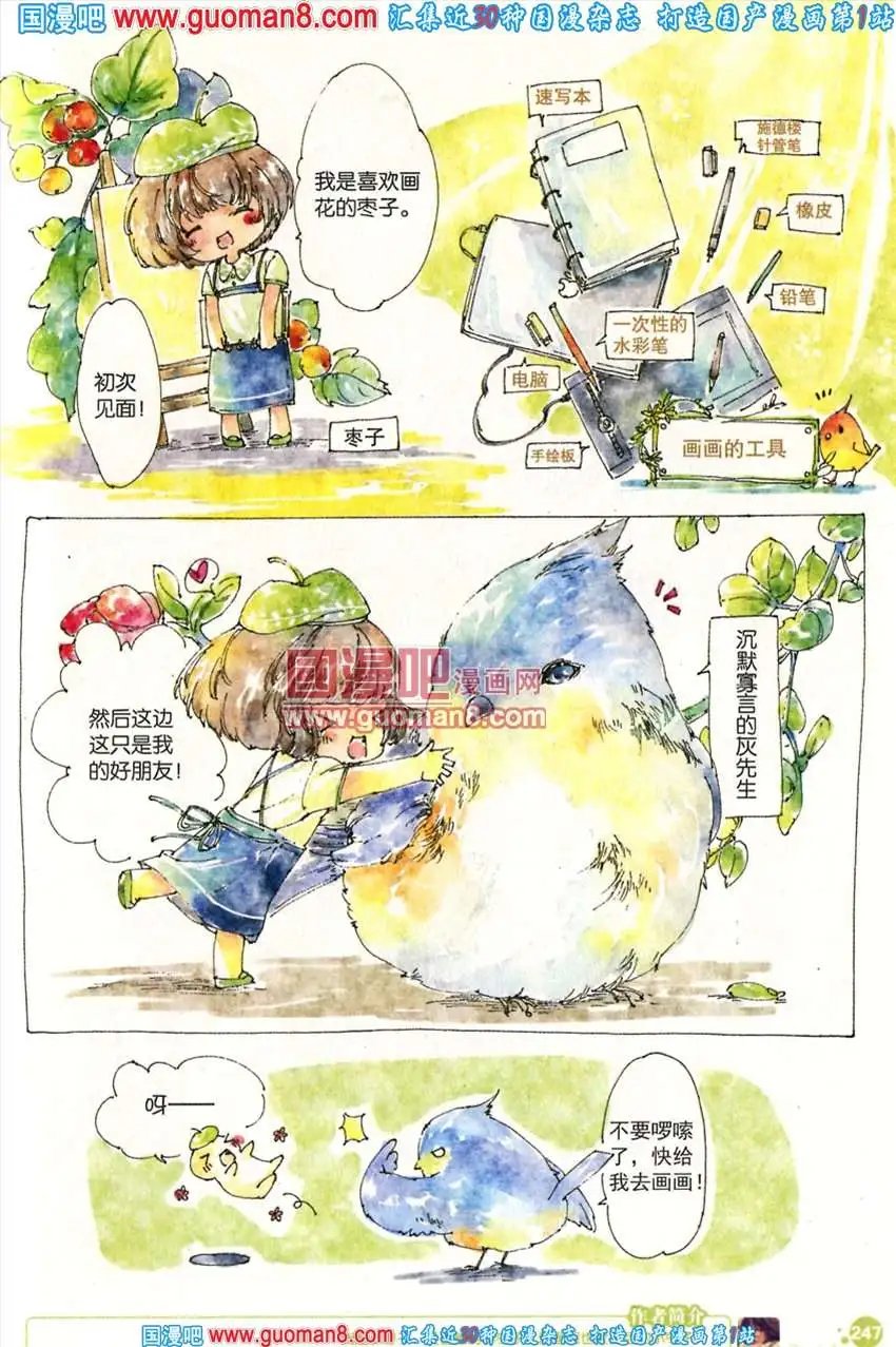 342期 全本