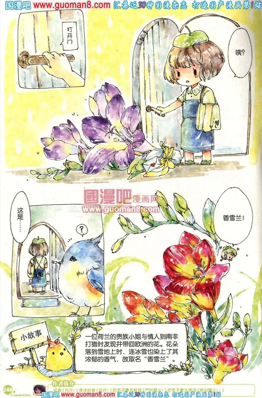 342期 全本