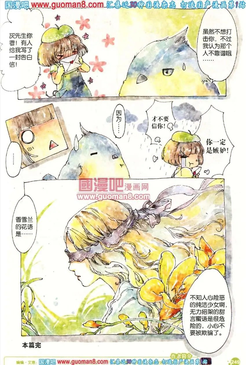 342期 全本