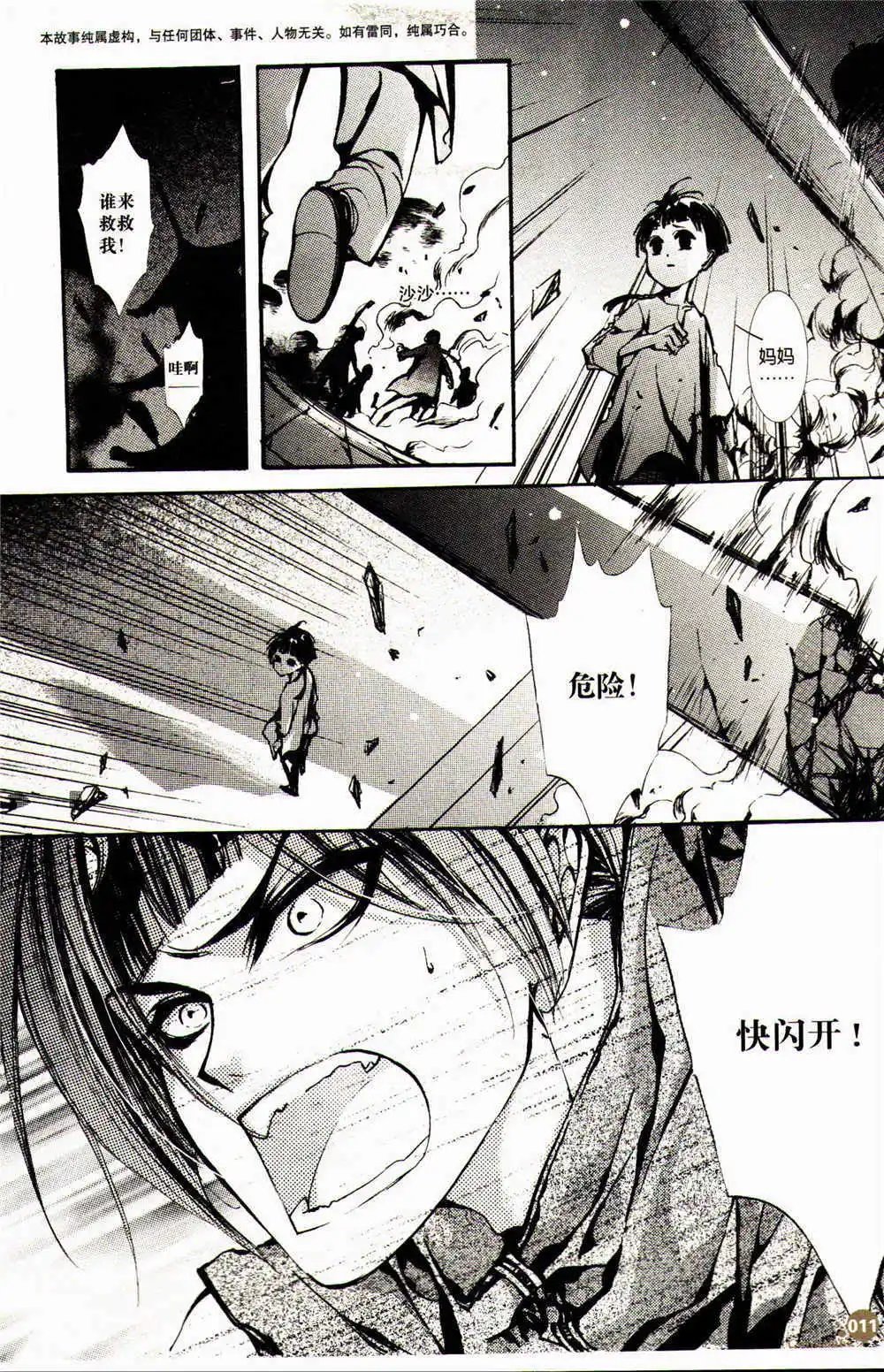 第369期 全本