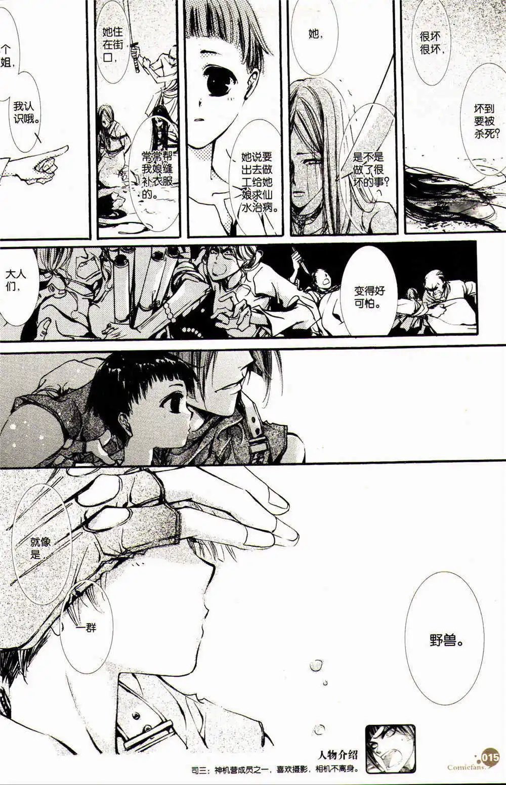 第369期 全本