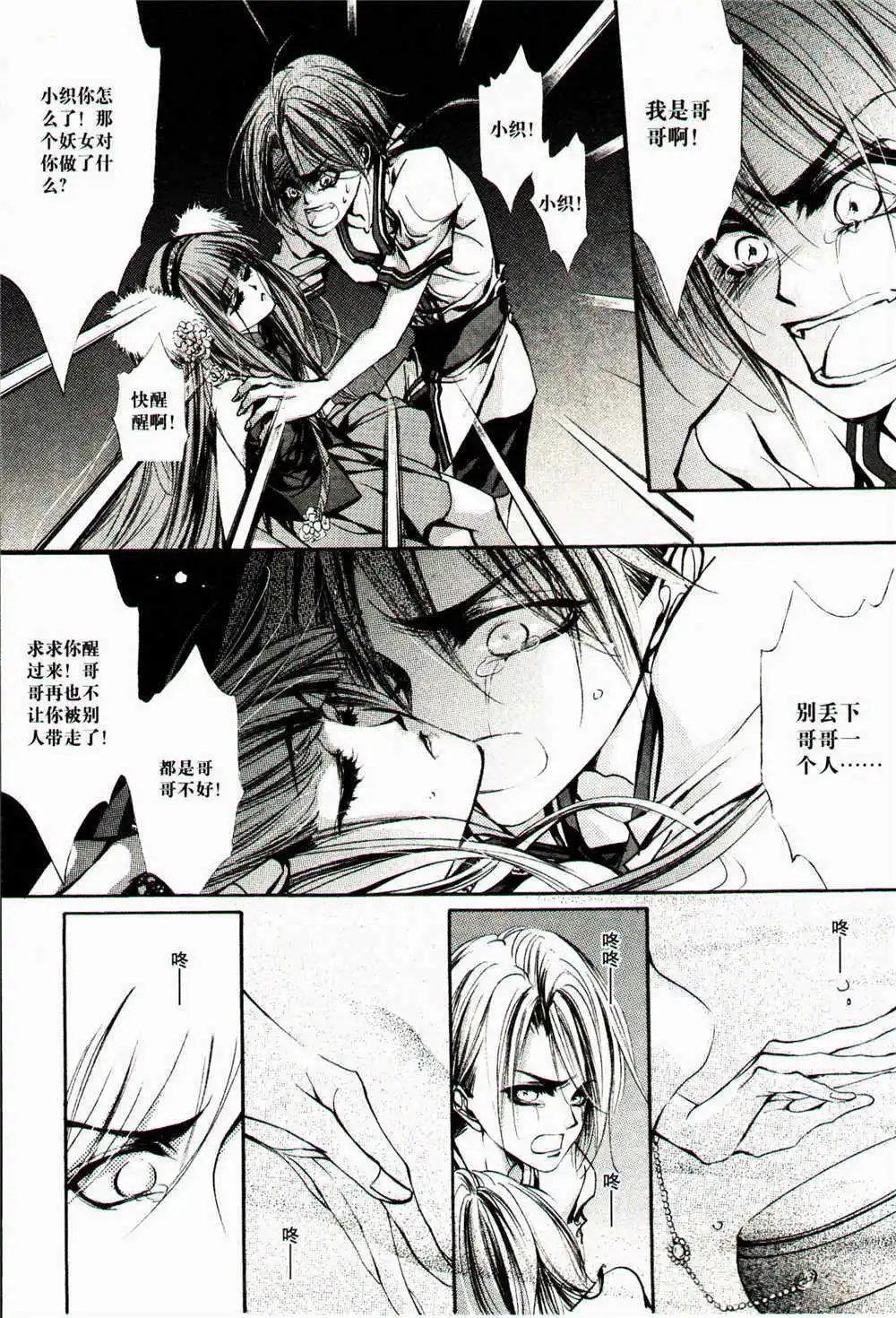 第369期 全本