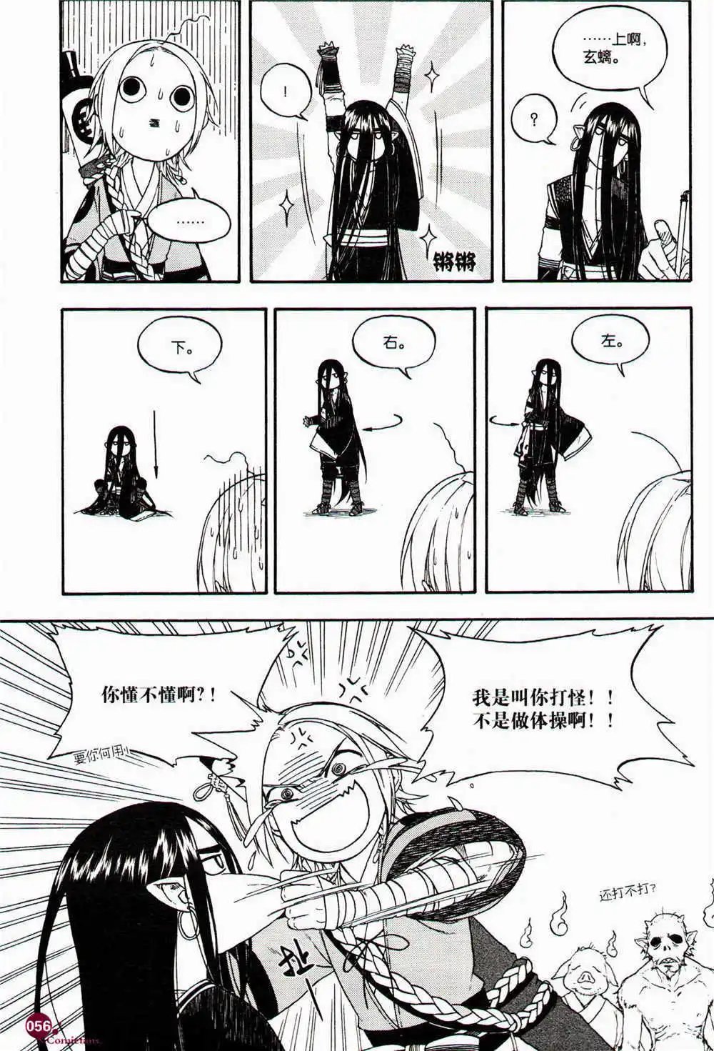 第369期 全本