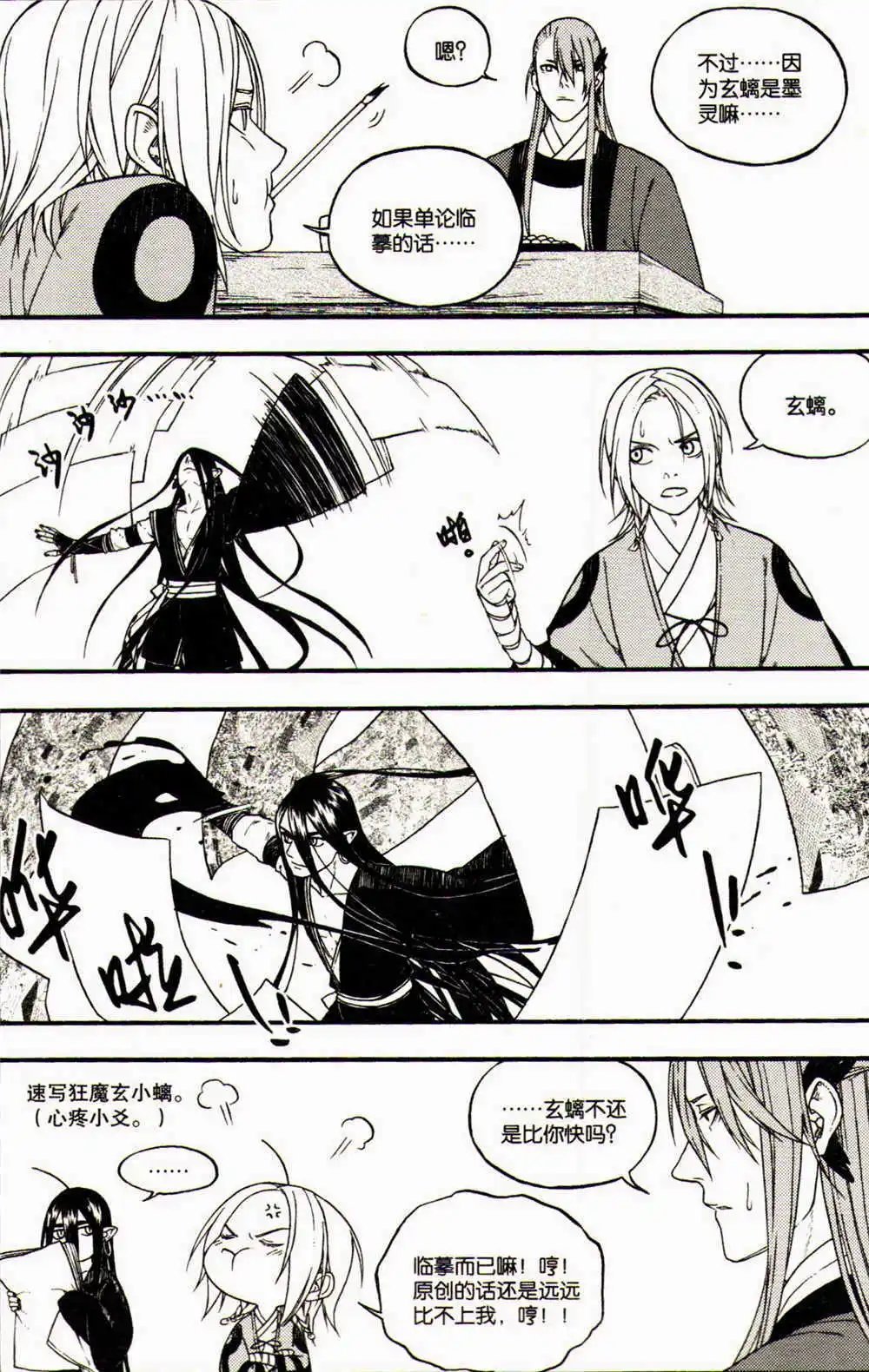 第369期 全本