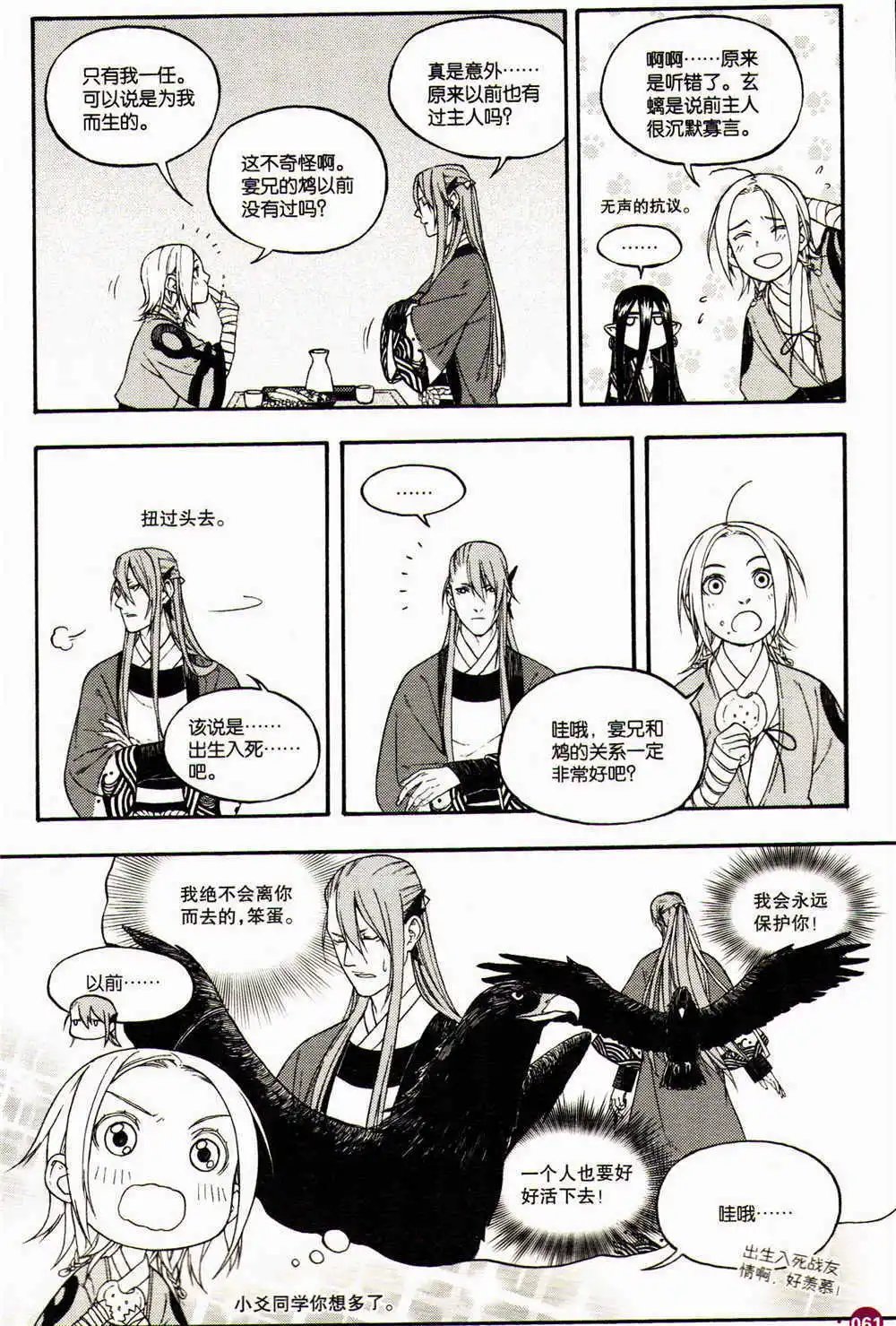 第369期 全本