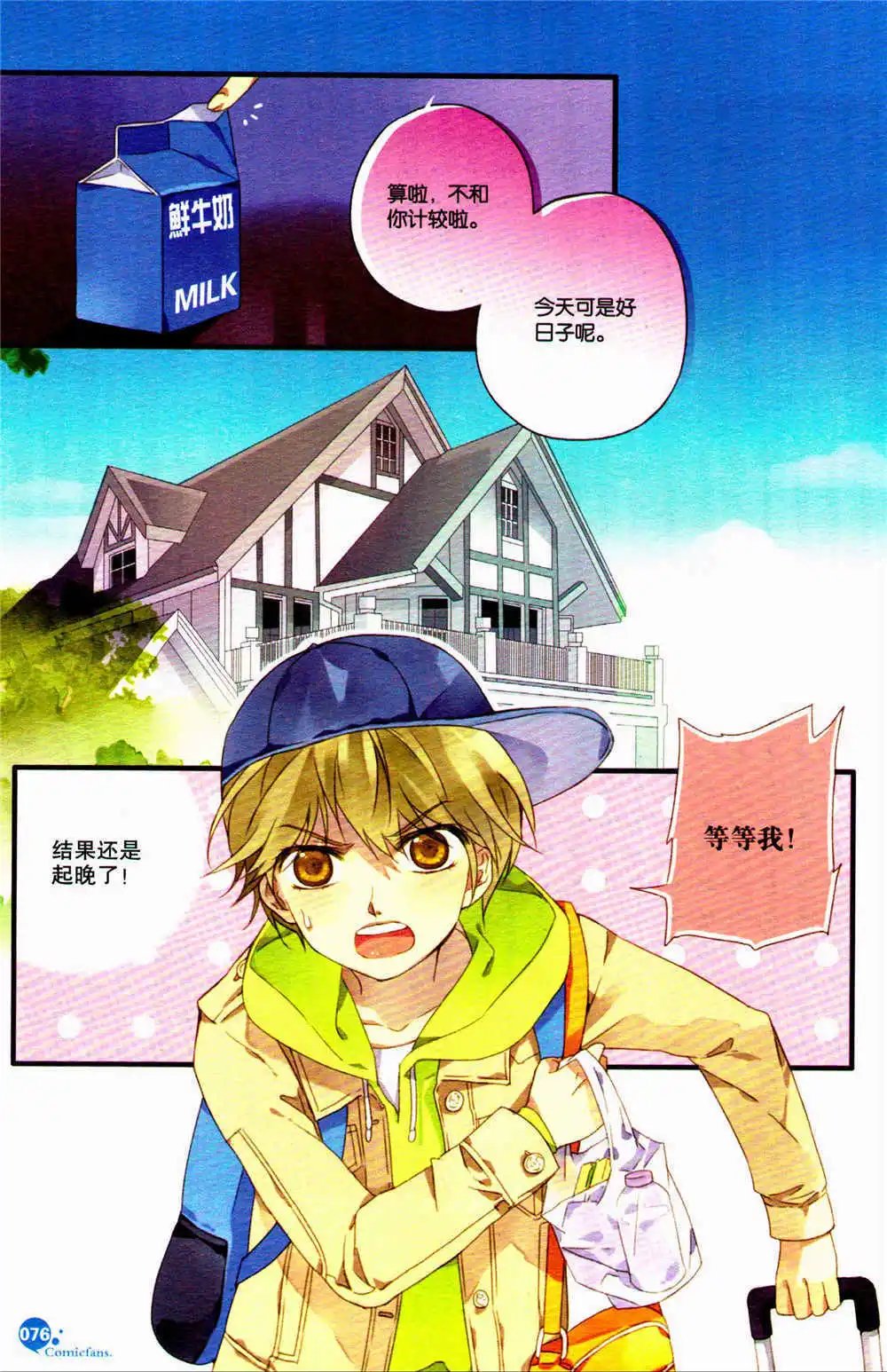 第369期 全本