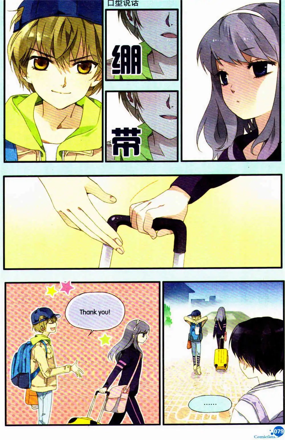 第369期 全本