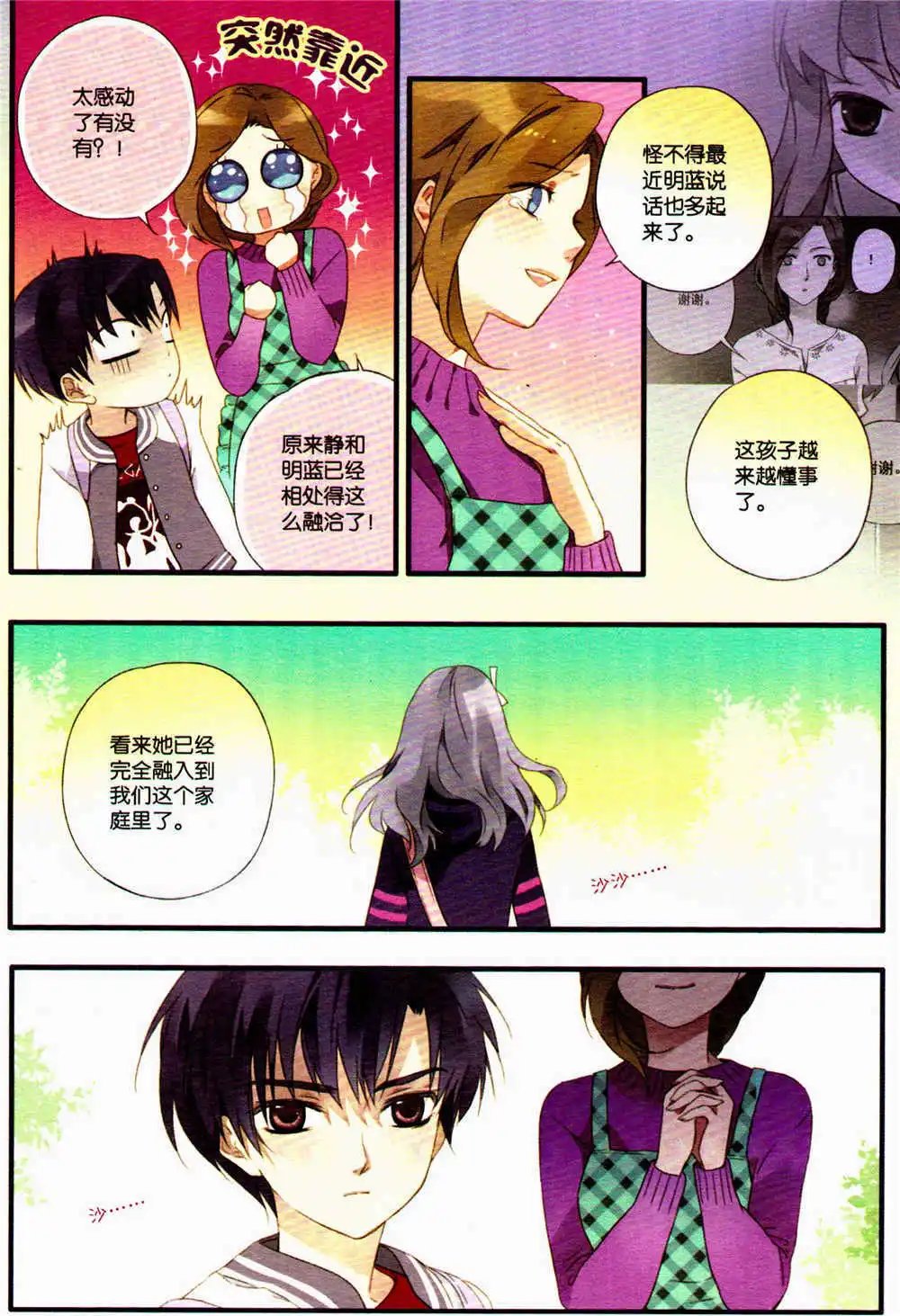 第369期 全本
