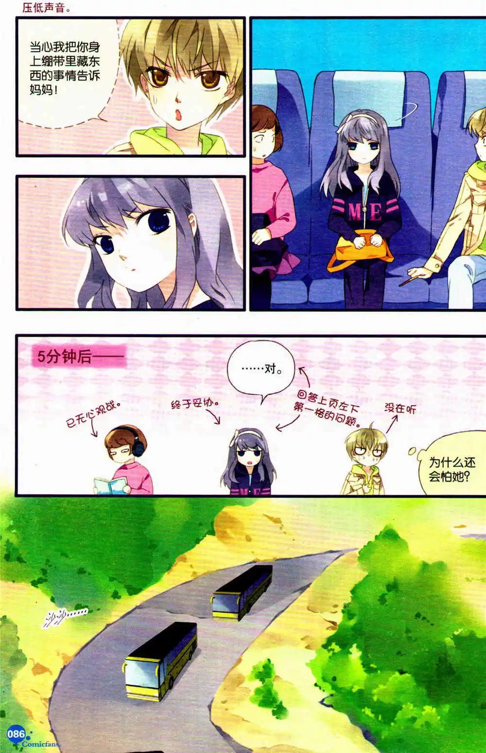 第369期 全本