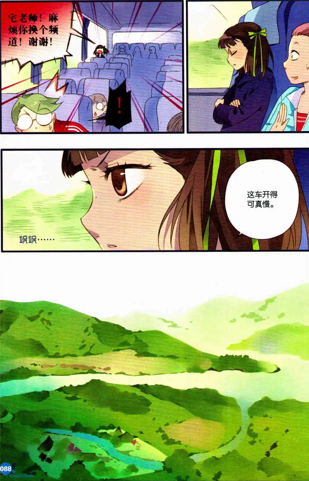 第369期 全本