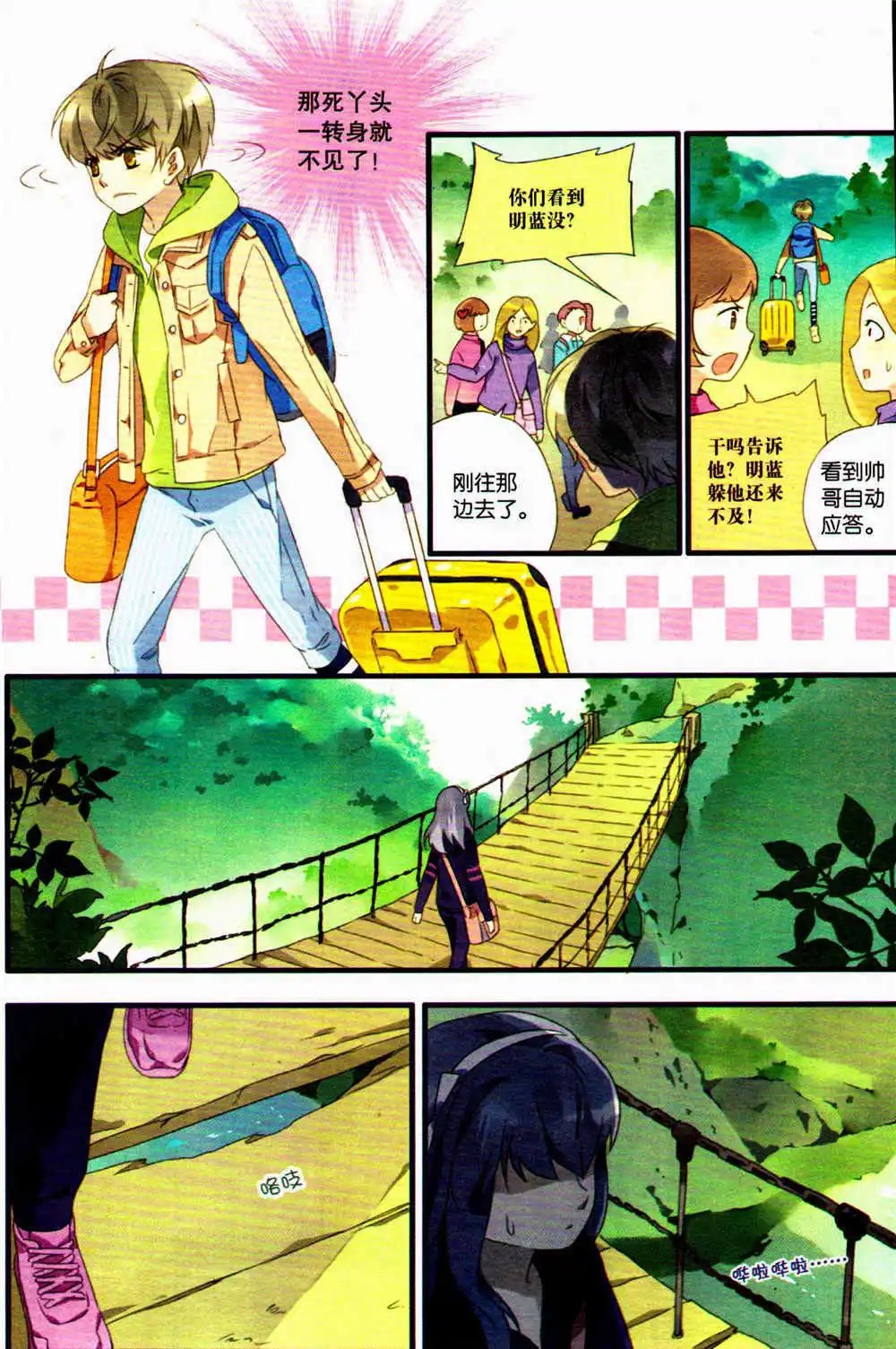 第369期 全本