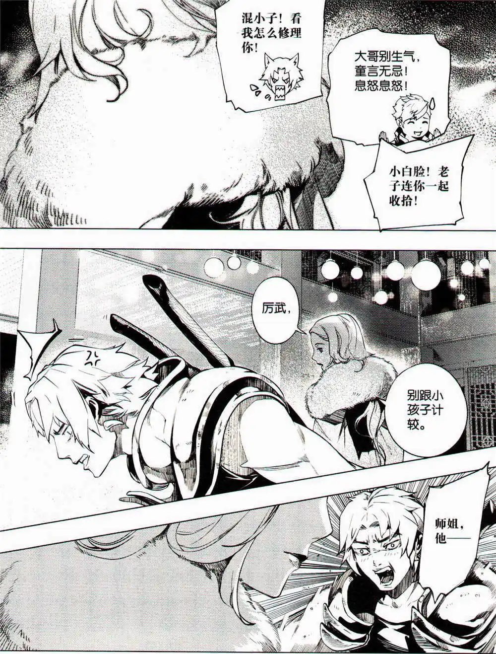 第369期 全本