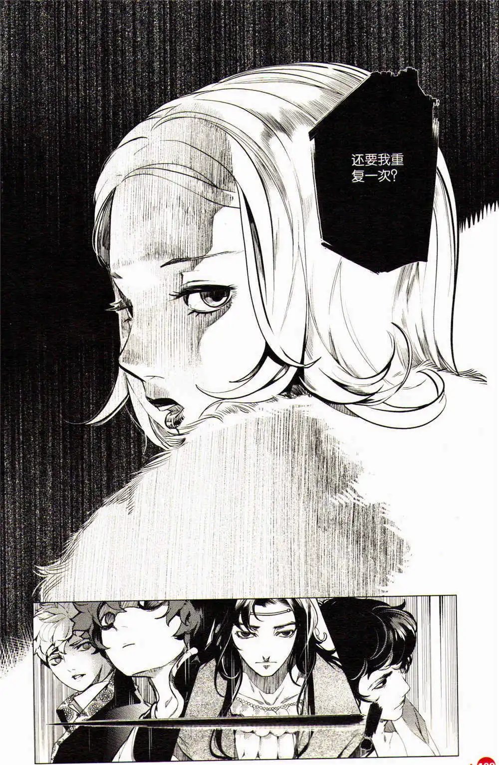 第369期 全本