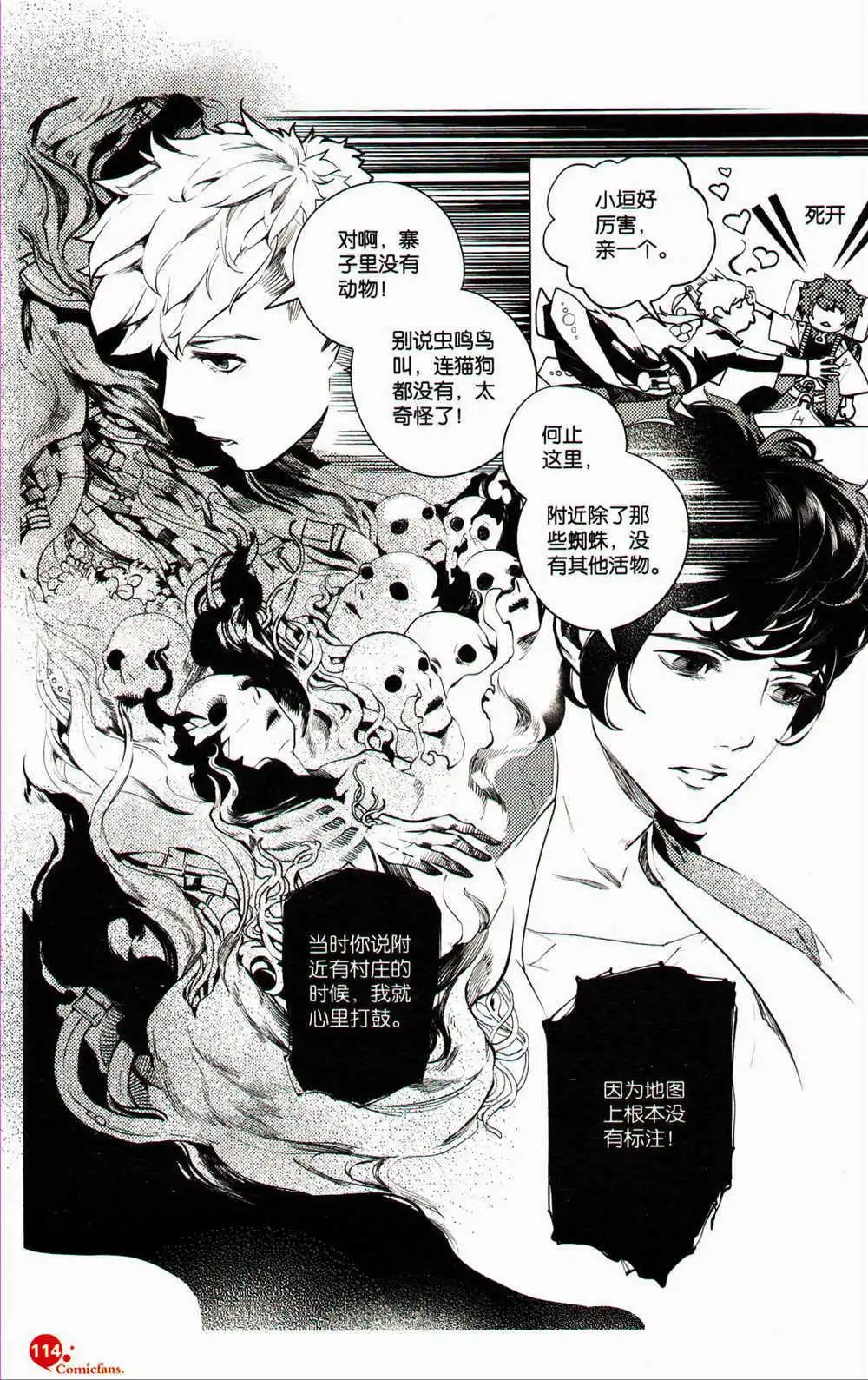 第369期 全本