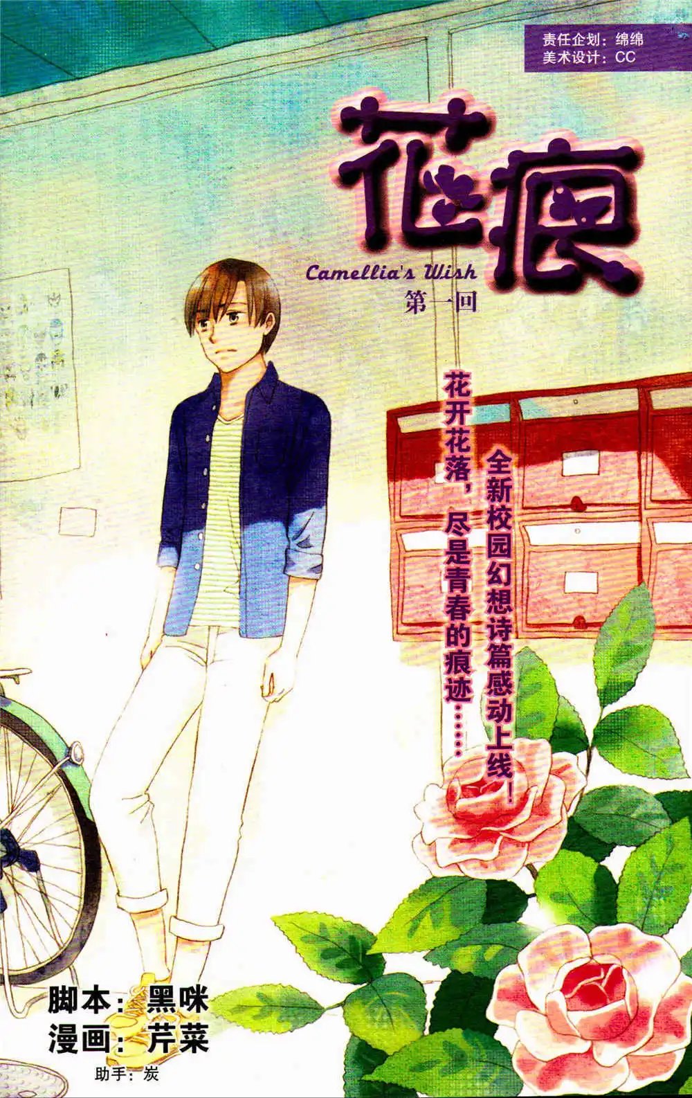 第369期 全本