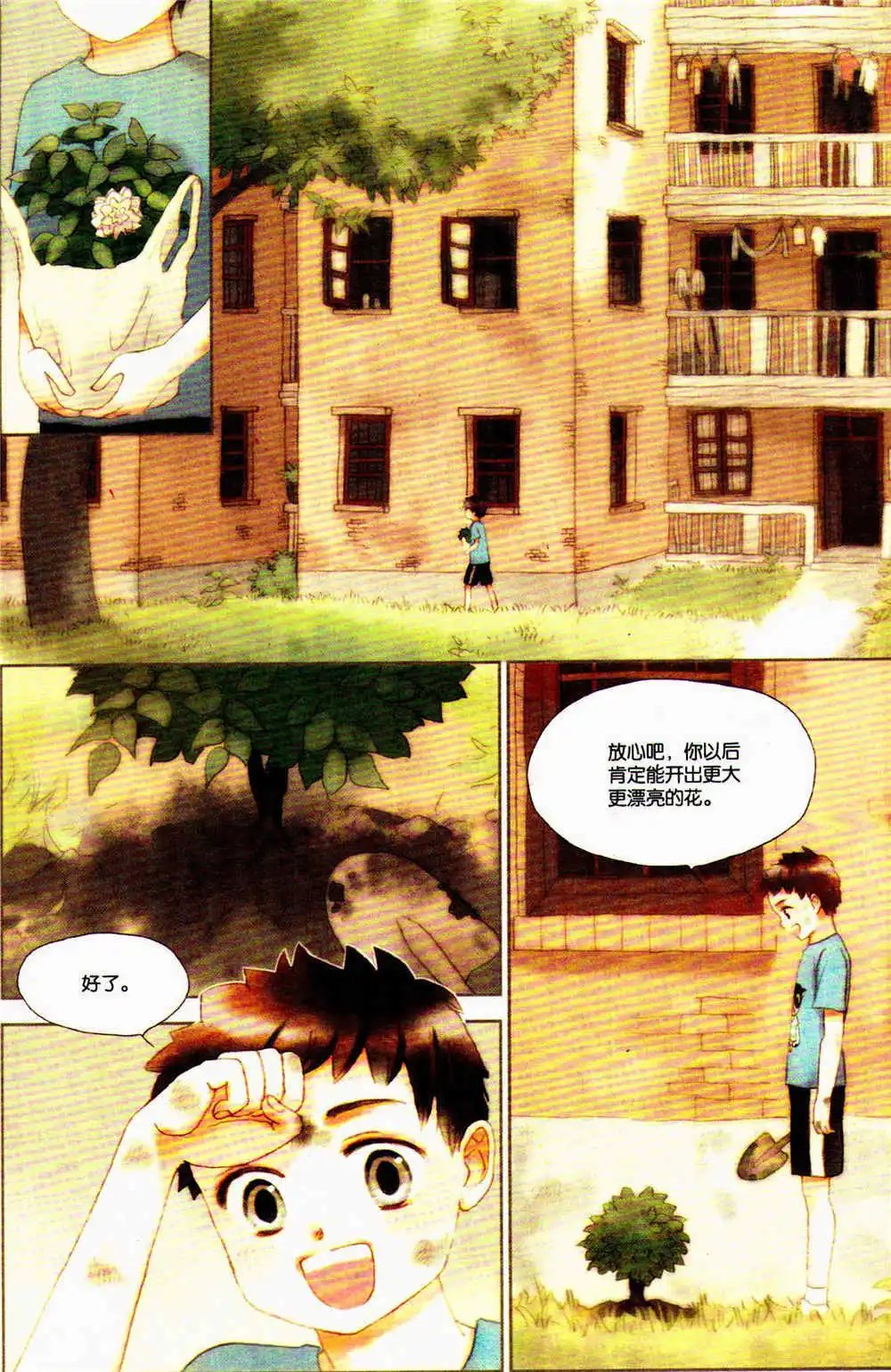 第369期 全本