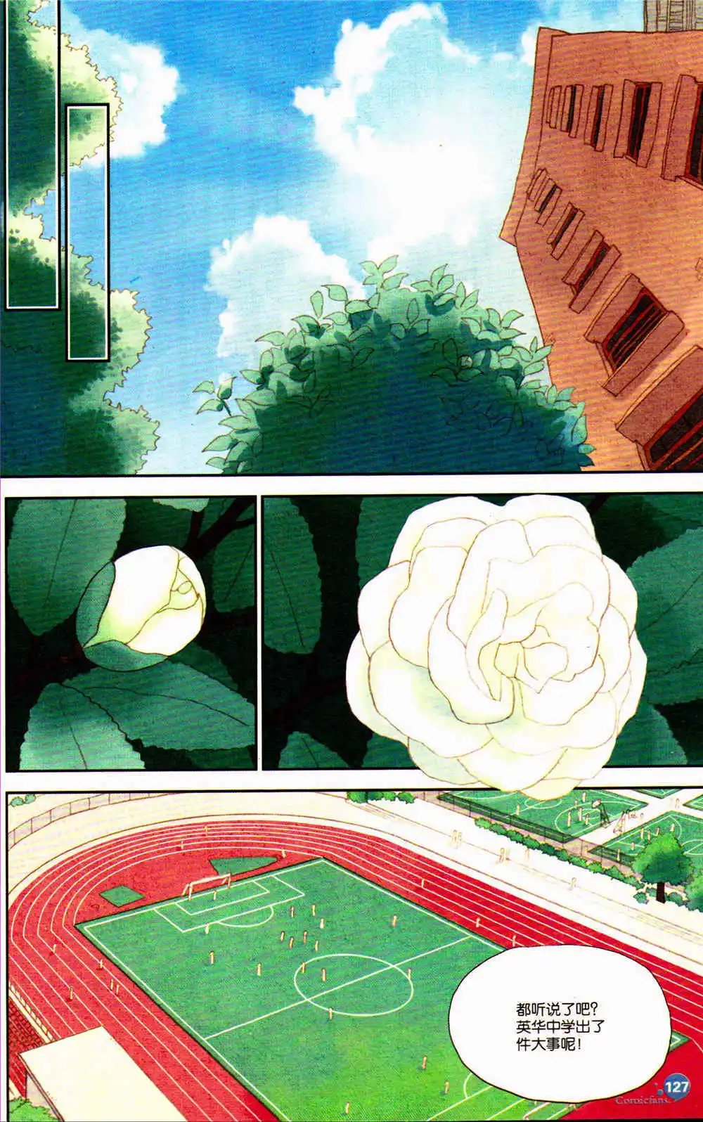 第369期 全本