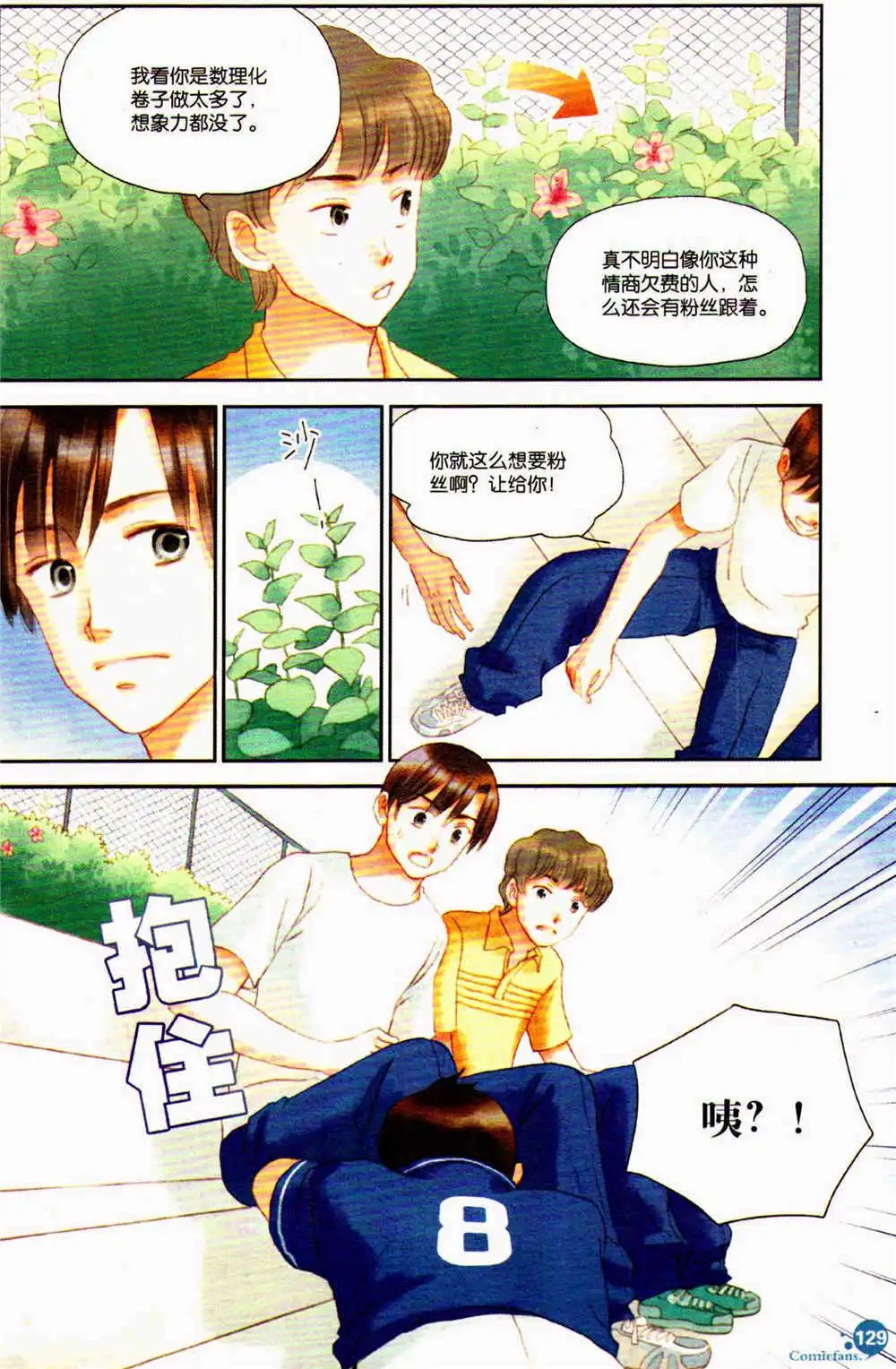 第369期 全本