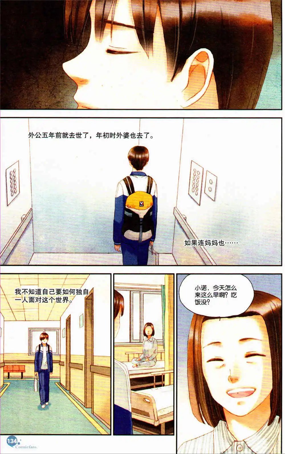 第369期 全本