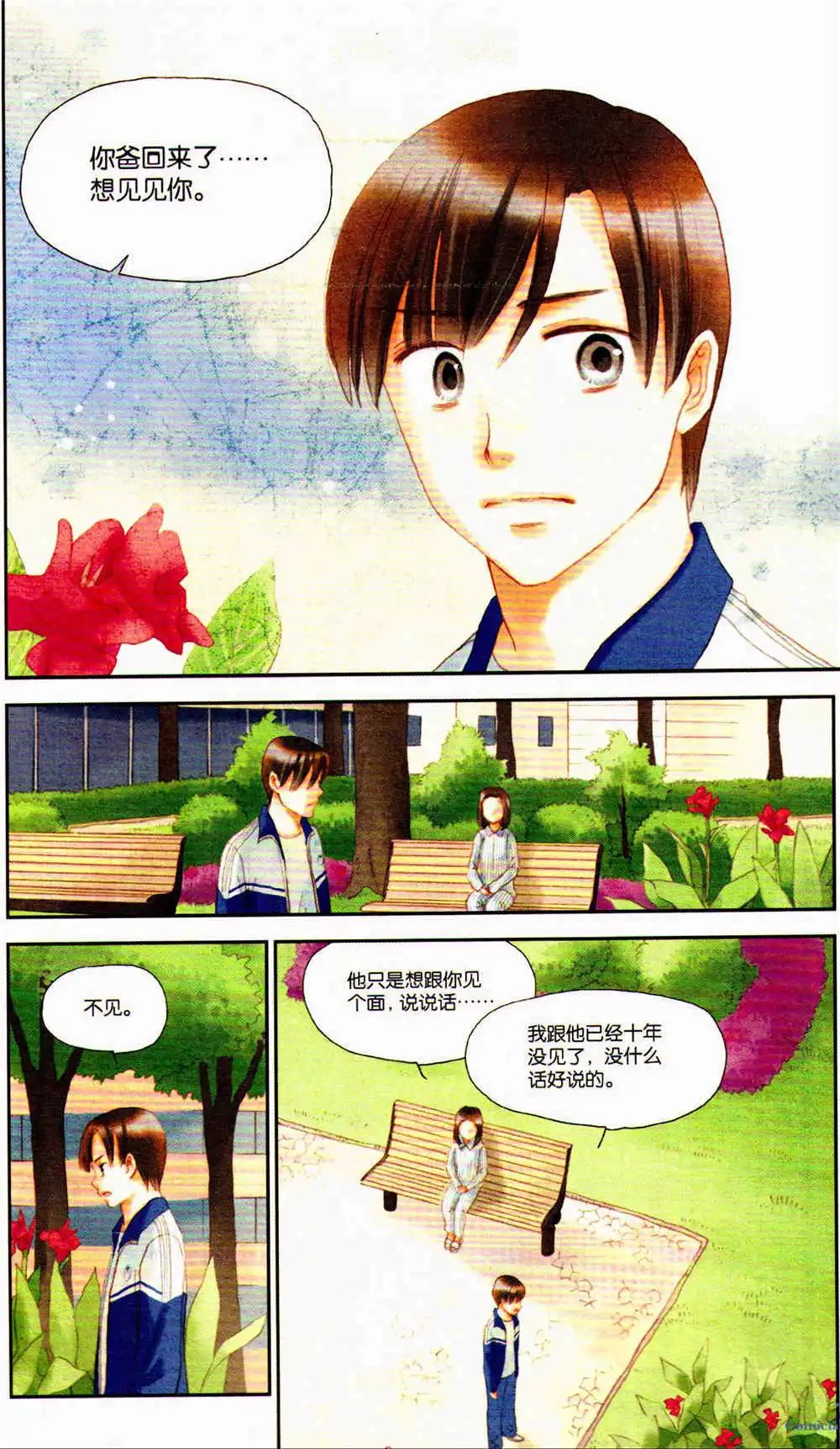 第369期 全本