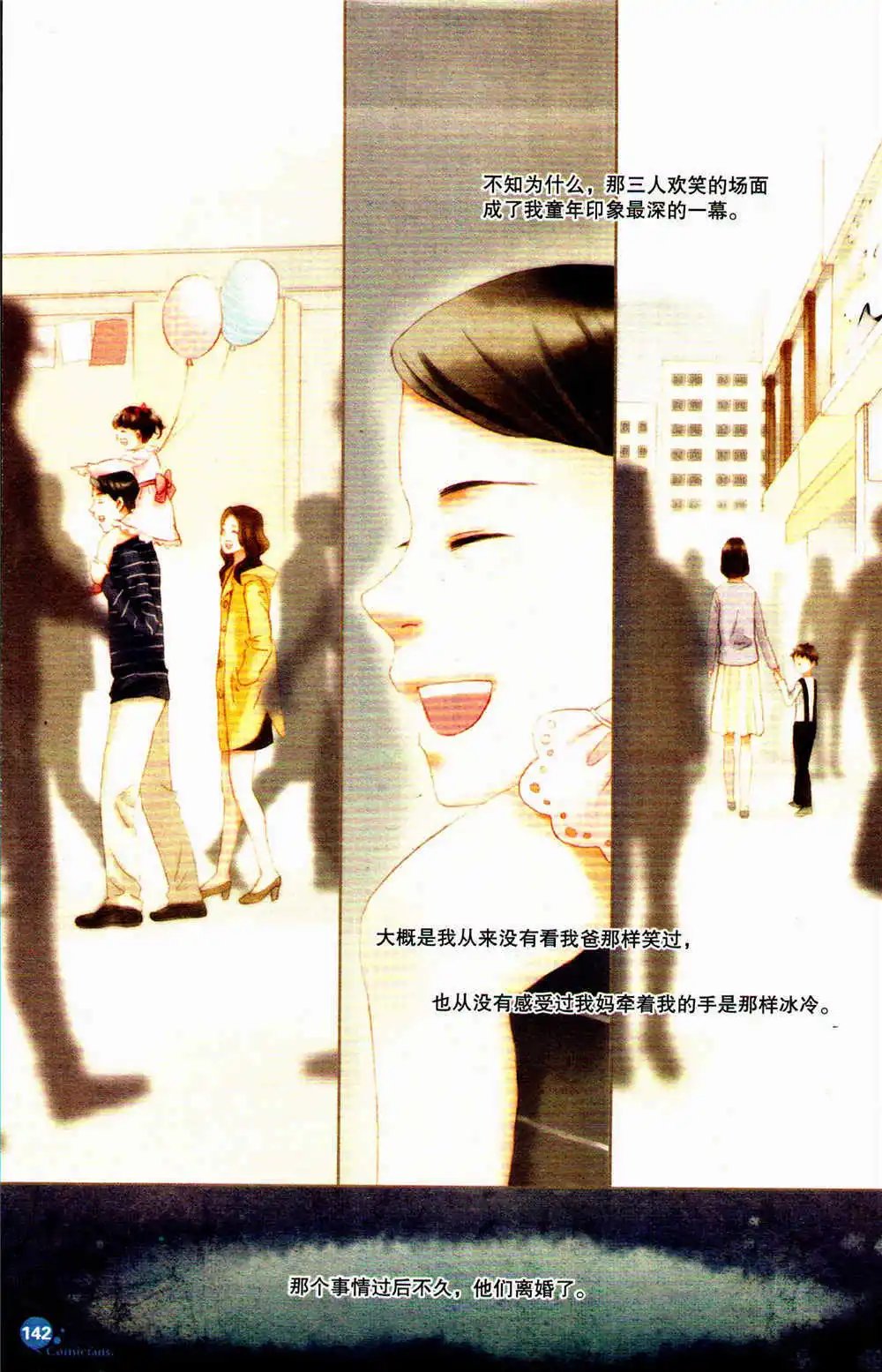 第369期 全本