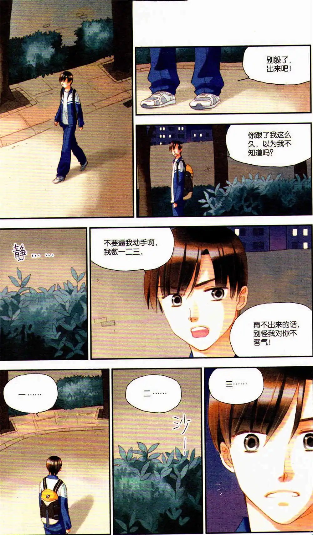 第369期 全本