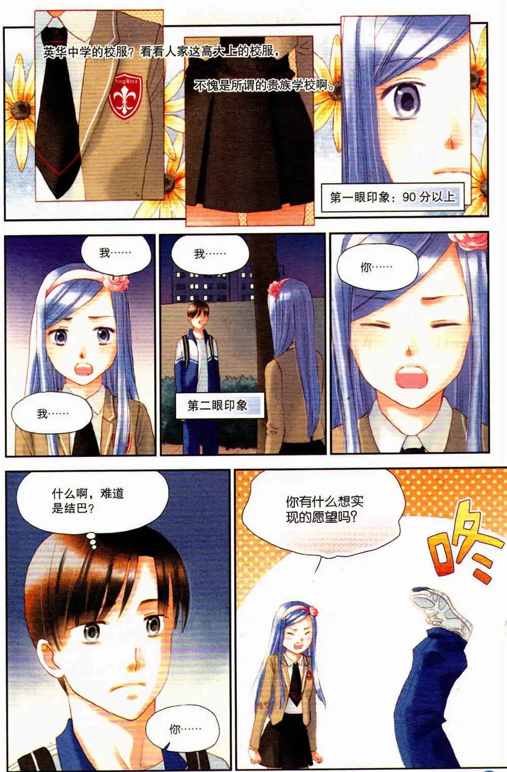 第369期 全本