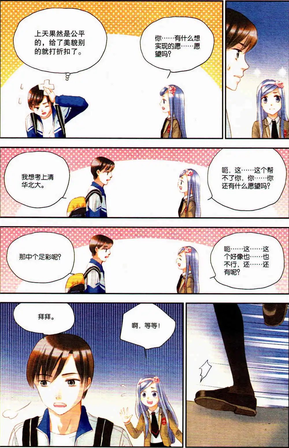 第369期 全本