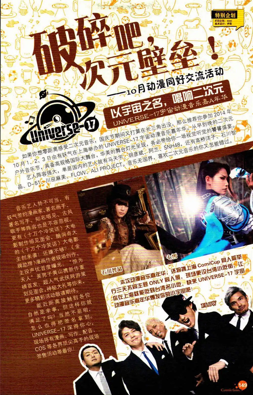 第369期 全本