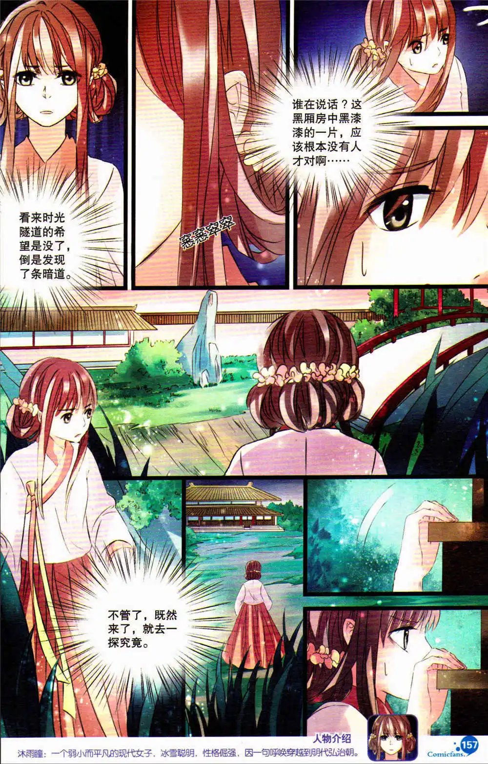 第369期 全本
