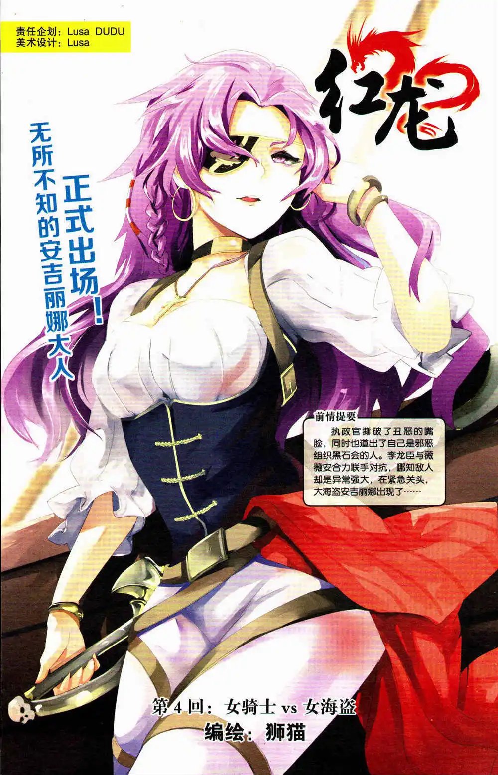 第369期 全本