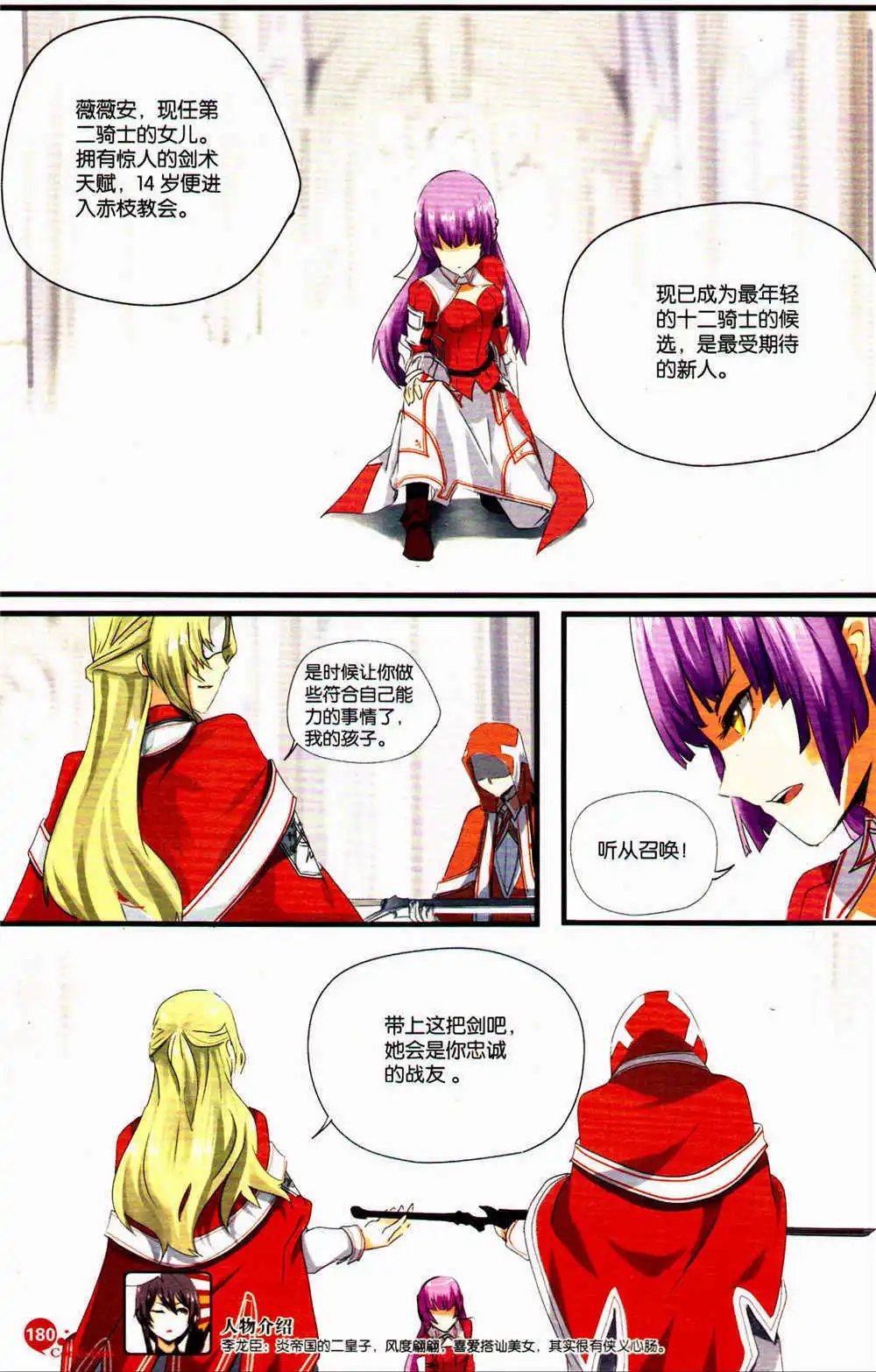 第369期 全本