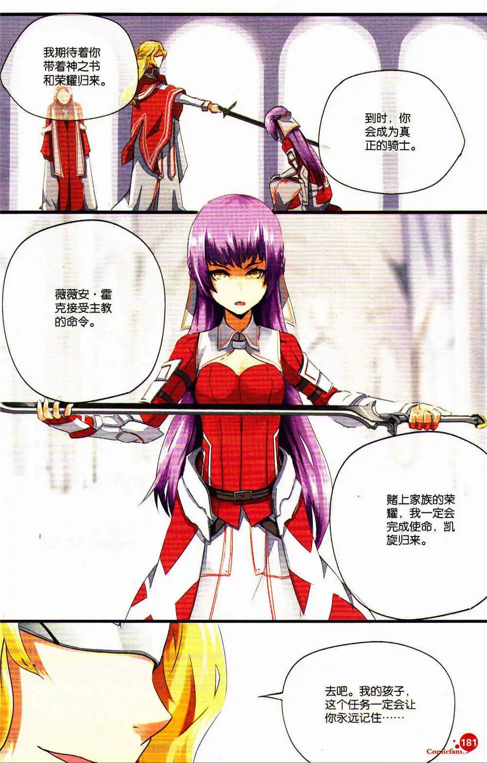 第369期 全本